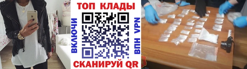 Купить закладку Гудермес Кокаин  Мефедрон  Гашиш  Канабис 