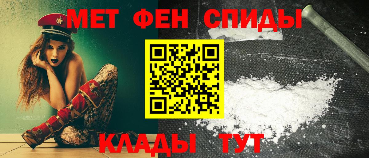 Amphetamine 98% Гудермес