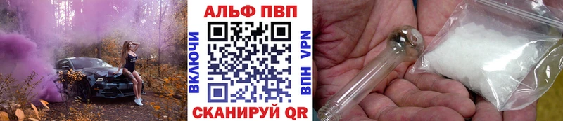 Alpha PVP Соль  Гудермес 