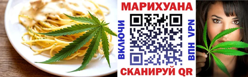 Canna-Cookies марихуана  OMG ТОР  Гудермес 