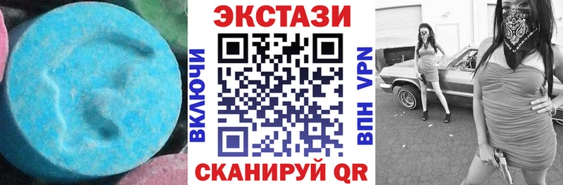 ЭКСТАЗИ 300 mg  блэк спрут как войти  Гудермес  где купить наркоту 