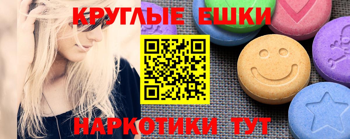 Экстази ешки  Вход с VPN  Гудермес  Экстази  Экстази XTC 