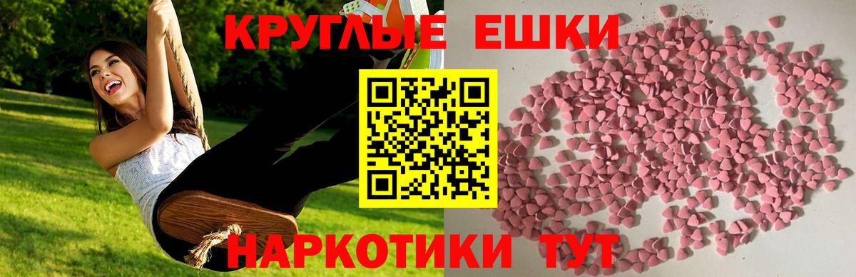Экстази mix Гудермес