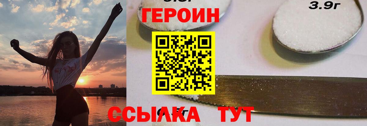 Меф МЯУ МЯУ   Гудермес  Канабис  Вход с VPN  Cocaine  Гашиш  Гашиш 