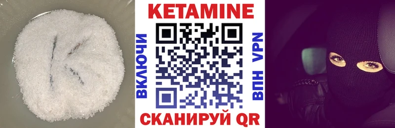 Кетамин ketamine наркошоп Гудермес