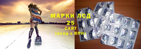 гашиш Бугульма
