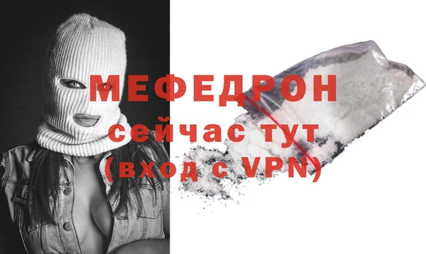 не бодяженный Бронницы