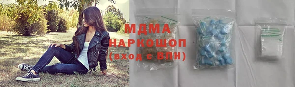 не бодяженный Бронницы