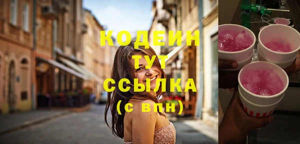 ECSTASY Верхний Тагил