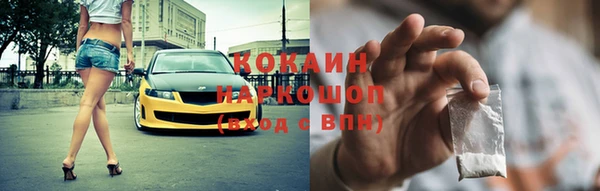 гашиш Бугульма