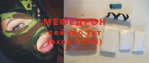 хмурый Бородино