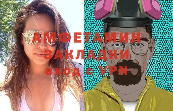 не бодяженный Бронницы