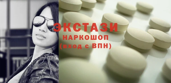 mdpv Верея