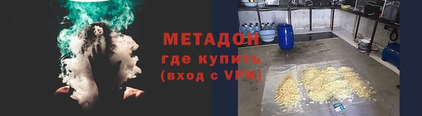 мяу мяу кристалл Белоозёрский