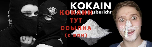 ALPHA-PVP Волгодонск