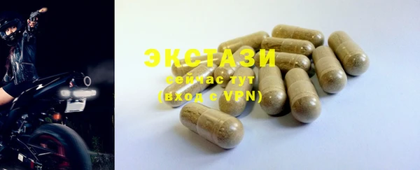 гашиш Бугульма