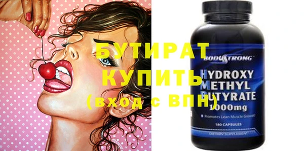 не бодяженный Бронницы