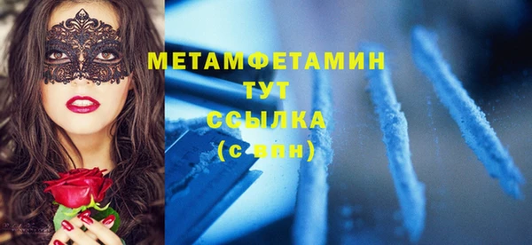 mdpv Верея