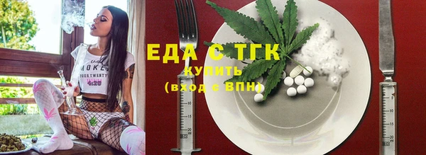 не бодяженный Бронницы