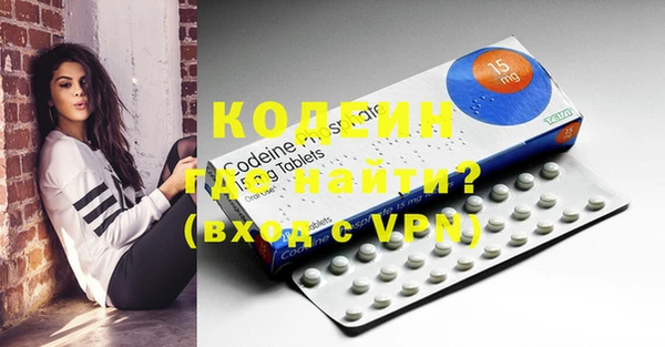 гашиш Бугульма