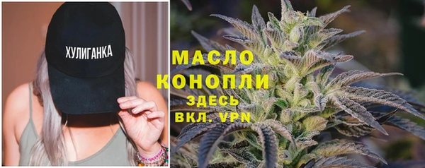 не бодяженный Бронницы