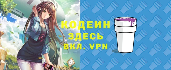 не бодяженный Бронницы