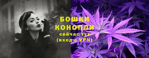 гашиш Бугульма
