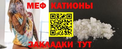 эйфоретик Бийск