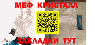эйфоретик Бийск