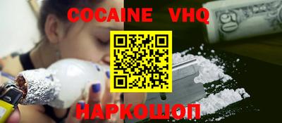 мяу мяу мука Лесосибирск