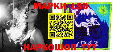 эйфоретик Бийск