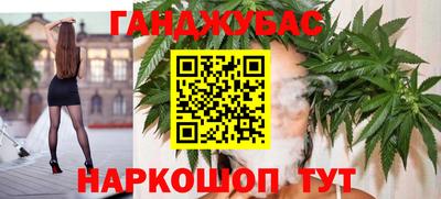 эйфоретик Бийск