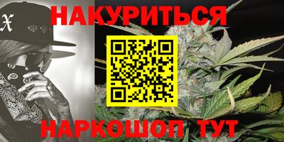 эйфоретик Бийск