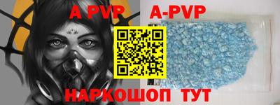 твердый Беслан