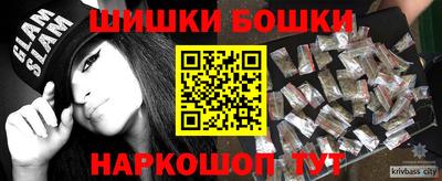 кокаин перу Ливны