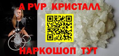 эйфоретик Бийск