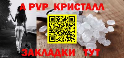 твердый Беслан