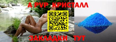твердый Беслан
