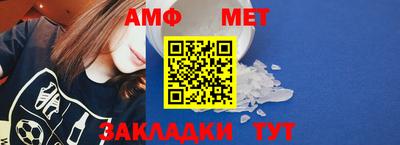 эйфоретик Бийск