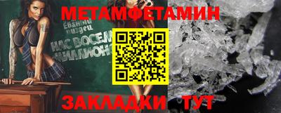 эйфоретик Бийск