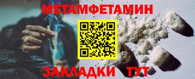 твердый Беслан