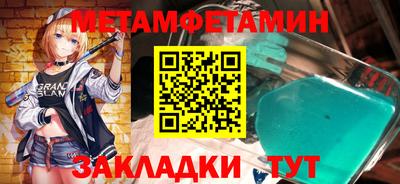 твердый Беслан