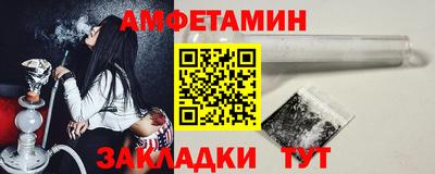 эйфоретик Бийск