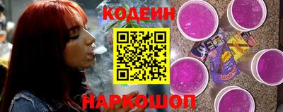 эйфоретик Бийск