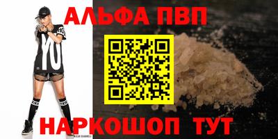 твердый Беслан