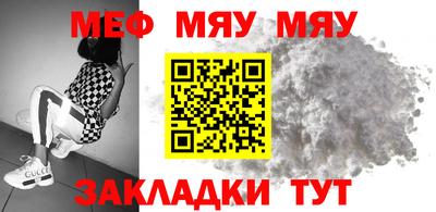 эйфоретик Бийск