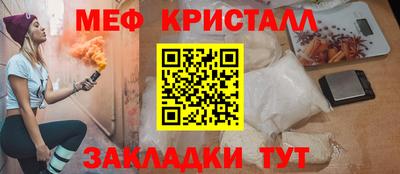 твердый Беслан