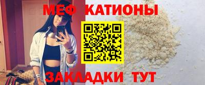 прущий лед Бузулук
