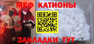 эйфоретик Бийск
