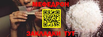 твердый Беслан